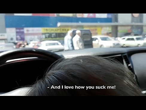 ❤️ सुपरमार्केटच्या बाहेरच्या पार्किंगमध्येच चोखले ❌ अश्लील mr.sexera.ru